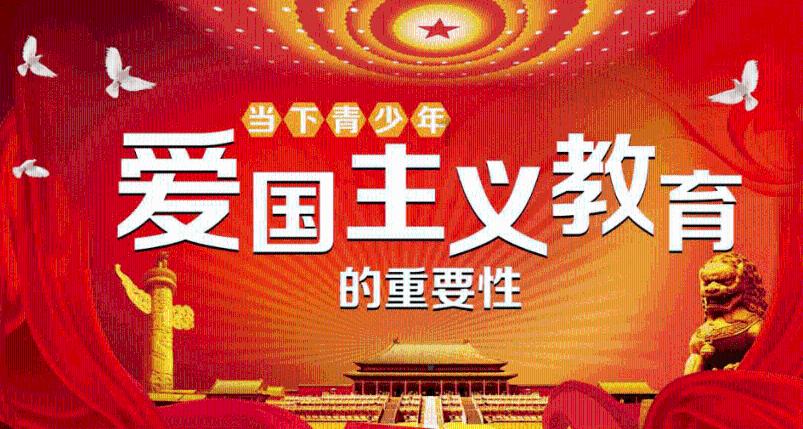 红莲之王